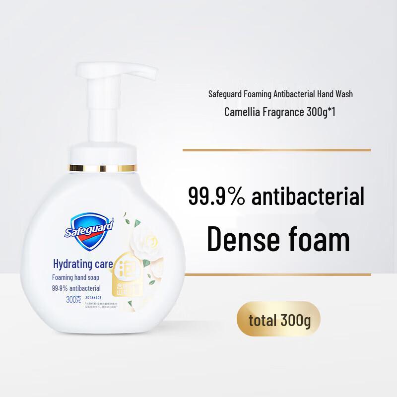 Safeguard Camellia Foam Hand Wash & Hand Cream Set