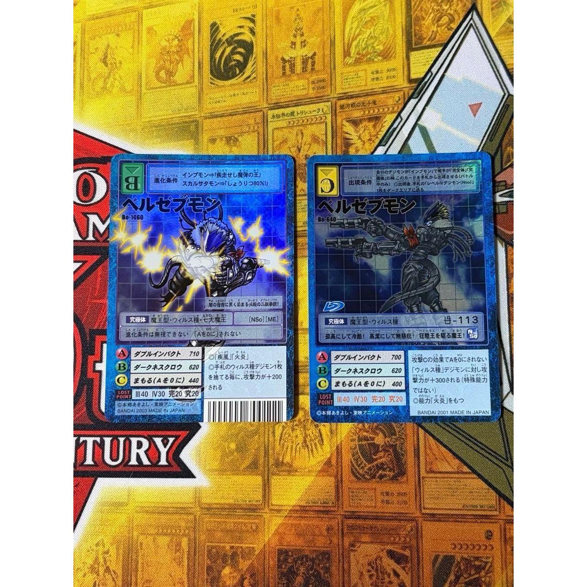 Used Old Digimon Card Beelzebumon Set of 2 Rare Cards