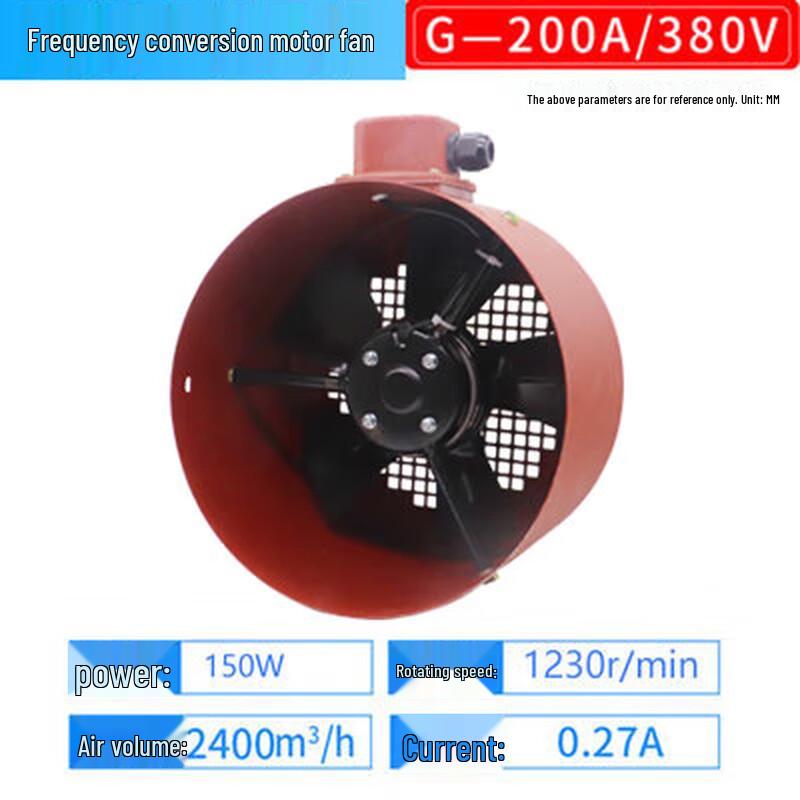 Paipushuo Variable Frequency Motor Cooling Fan