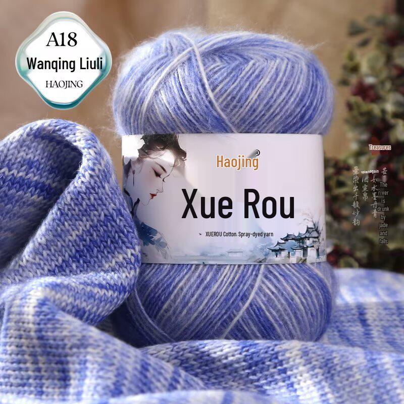 Qinxue Soft Wool Yarn for Baby Crafts: Hand-Knitted Dolls, Spray-Dyed Crochet Scarves, and Sweaters