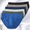 Men's Mid-Waist Triangle Cotton Underwear - Comfortable, Breathable, Simple Packaging