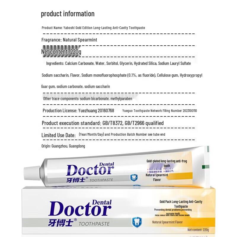 Dr. Tooth Mild Anti-Cavity & Stain Reduction Toothpaste Family Pack