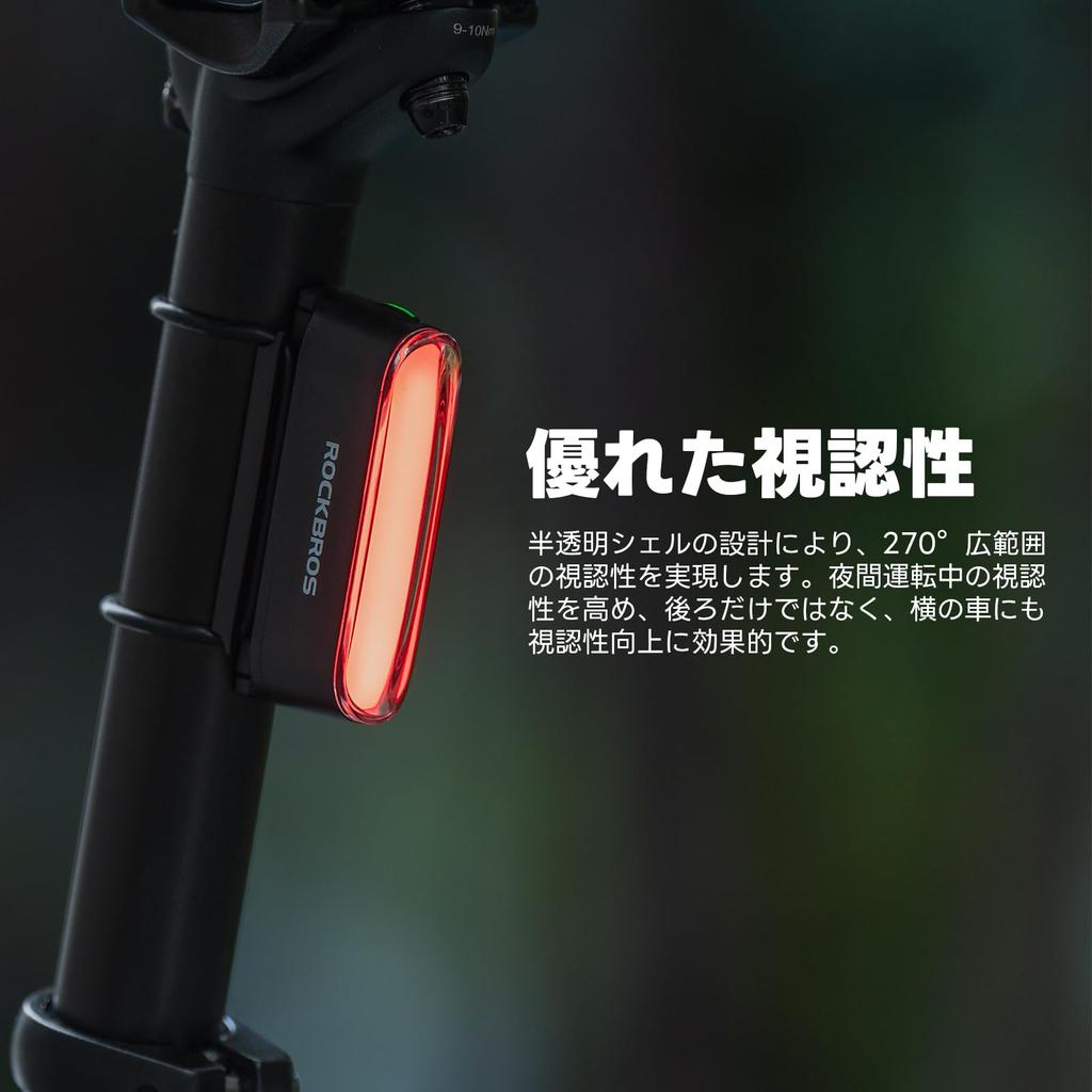 ROCKBROS Bicycle Tail Light with Magnetic Smart Brake Rear Light 7 Lighting 36 Hours of Continuous IPX6 Easy for Road Cross Day and Night and School