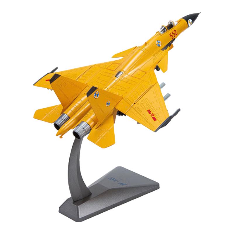 J-15 Fighter Jet Alloy Model