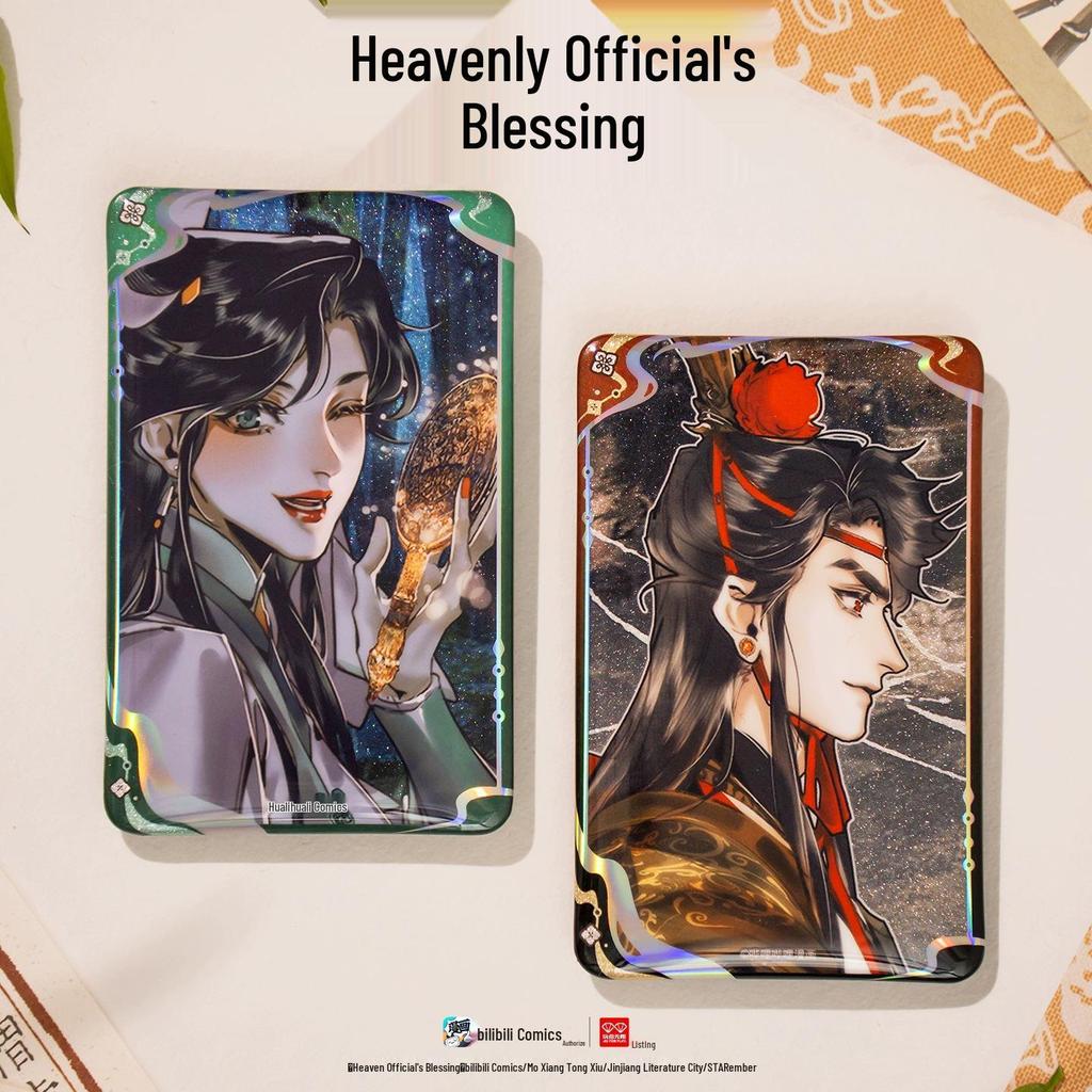 Heaven Official's Blessing Flowing Light Square Tinplate Badge Blind Box Toy Series