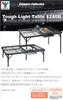 [Campers Collection Yamazen] BBQ Tough Light Table (Width 122 Depth 81) TLT-1280B (MBK)