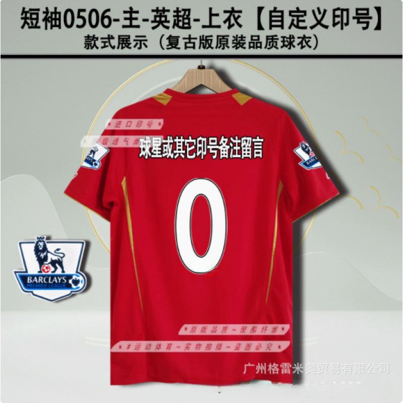 05060607LFC jersey home Gerard Torres Alonso Carragher short-sleeved retro football jersey