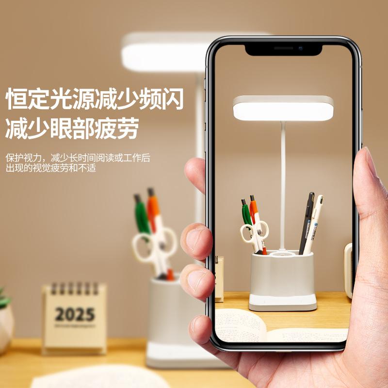 Stolní lampa na studium, držák na tužky, multifunkční nabíjecí lampa na ochranu zraku do studentské koleje, stolní studijní noční světlo