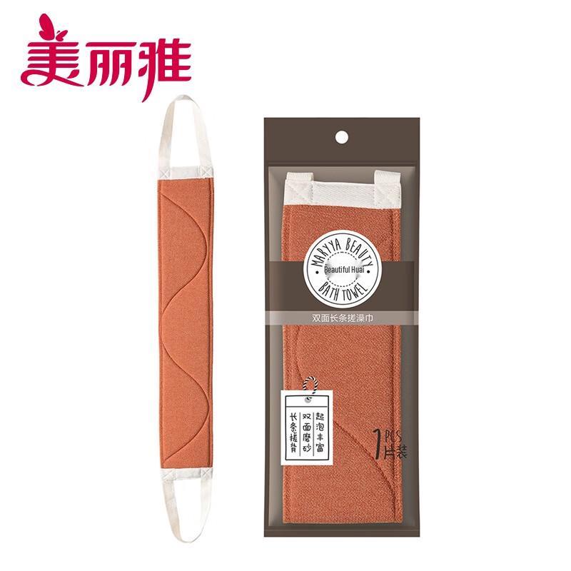 Meiliya Double-Sided Exfoliating Back Scrubber