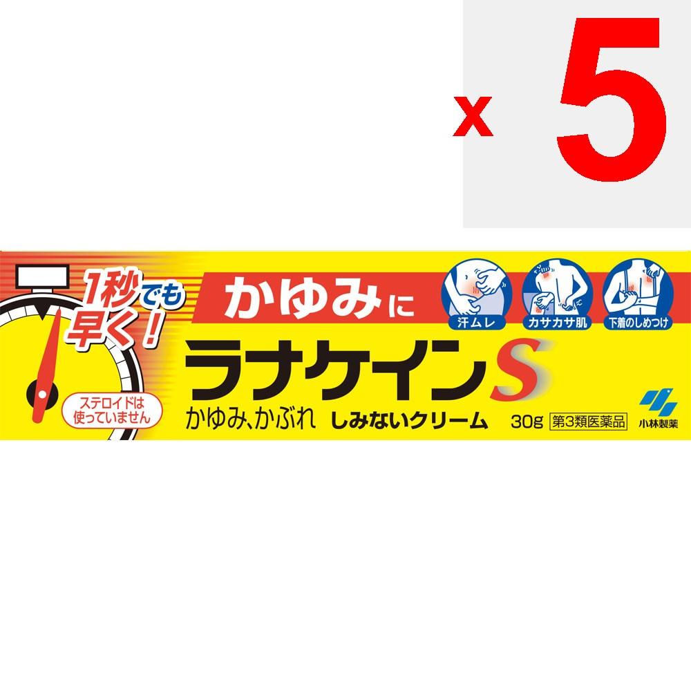 KOBAYASHI Pharmaceutical Lanacain S 30g Non-steroidal Indications: Itching, Rashes, Eczema, Insect Bites, Dermatitis, Hives, Prickly Heat, Sores, Chil