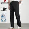 Pierre Cardin Men's 100% Cotton Casual Trousers