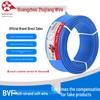 Zhujiang Huacheng Multi-Strand Flexible BVR Wire for Home Renovation - 1/2.5/4/6 Sq. Dedicated Line