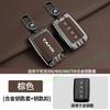 Car Remote Control Key Case Cover Protection Shell Keychain for Tank 300 2025 400hi4 500 700hi4 Interior Accessories