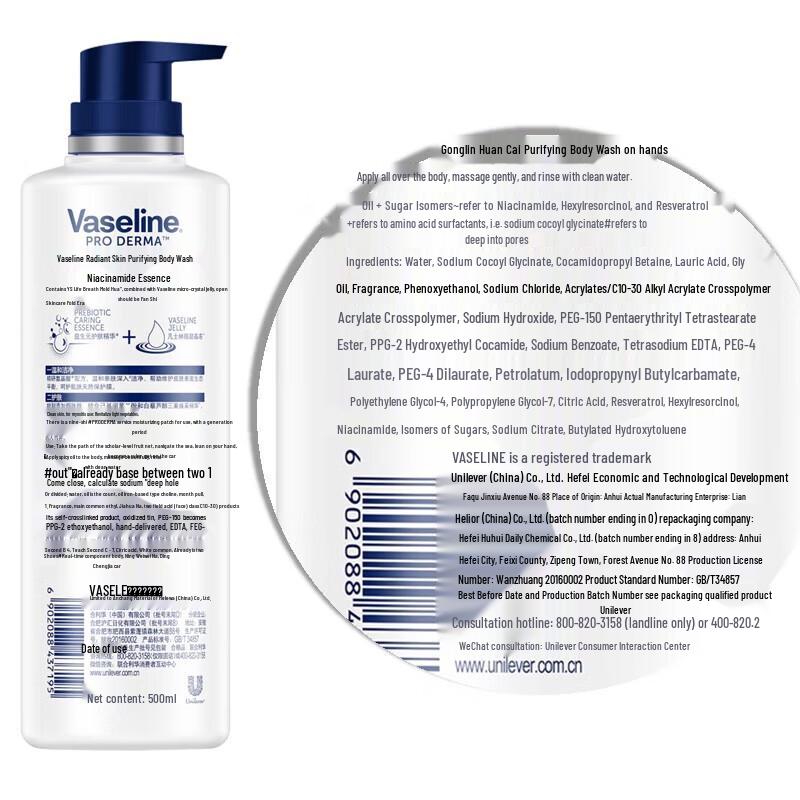 Vaseline Niacinamide Brightening Shower Gel