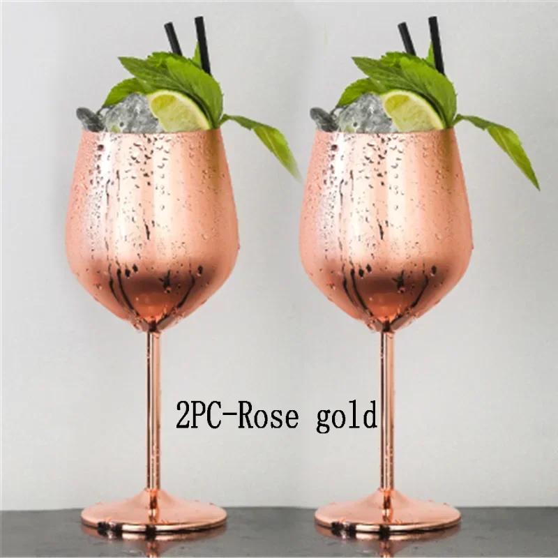 2Pcs Wine Glasses Stainless Steel Metal Wineglass Bar Wine Glass Champagne Cocktail Drinking Cup Charms Party Supplies