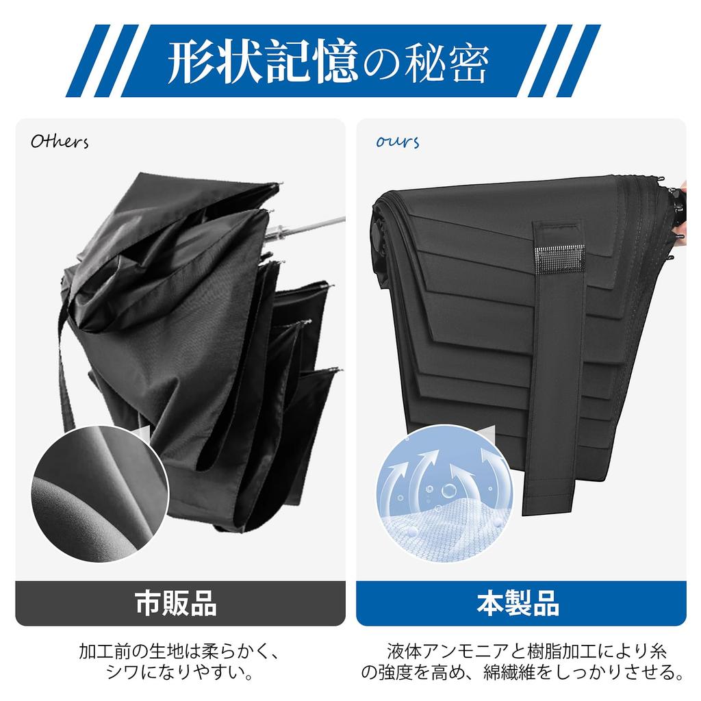LittleSo appearance of memory umbrella that folds in 1 Folding rain shape automatic opening and for both sunny and rainy 8 large 104cm large folding