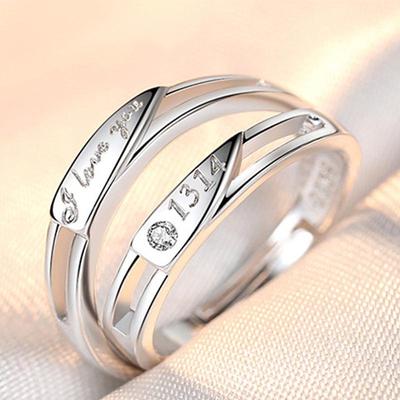 Korean 1314 Couple Adjustable Diamond-Set Wedding Bands - Trending Men's & Women's Rings