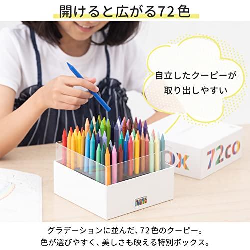 Sakura Cray-Pas Colored Pencils, Coupy Pencil Cube Box, 72 Colors, White, FY72BOX-WH, One Size