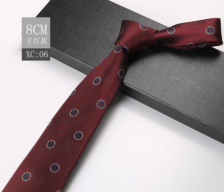 Male Groom Wedding Dress Business Suit Wedding Stripe Cashew Flower Ceremony Tie 8Cm Hand-Made