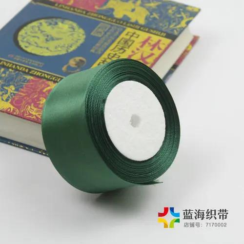 25yards/Roll (22 Meters) 50mm Solid Color Satin Ribbons for Wedding Birthday Party Gift Wrapping Xmas Festival DIY Crafts Ribbon