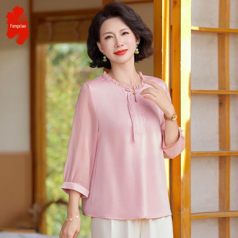Women s Ruffle Trim Chiffon Blouse XL