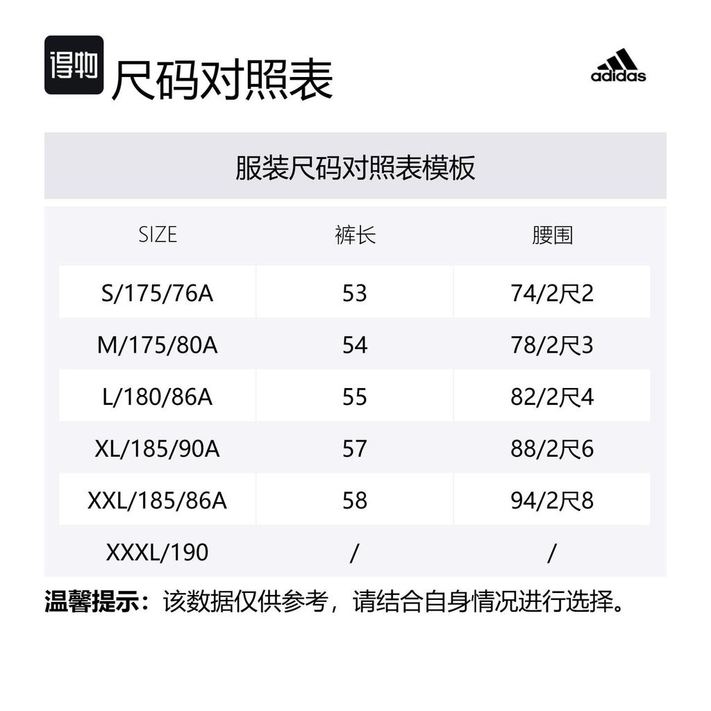 adidas Casual Shorts Men's Black CE4716