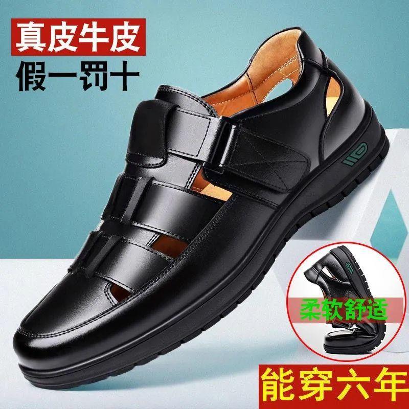 

Men s shoes leather sandals summer non-slip shoes 44