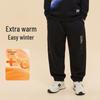 Yishidai 10A Solar Fleece Boys' Winter Sweatpants