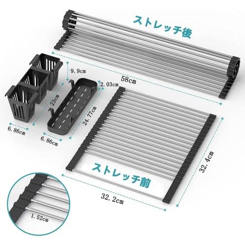 Whonor Folding Dish Drainer, Over-the-Sink Dish Draining Mat, Stainless Steel, Antibacterial, Rust-Proof, Non-Slip, Space-Saving, Dish Storage, Roll-U