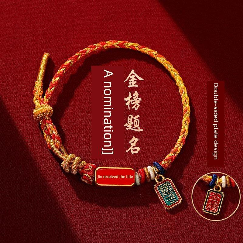 

Продукты Золотой Список Название Наплечный ремень Студент Вступительный экзамен в колледж Проходной Каждый экзамен Вступительный экзамен в аспирантуру Красная веревка Подарок [Nomination] to be No. 1 title hand rope