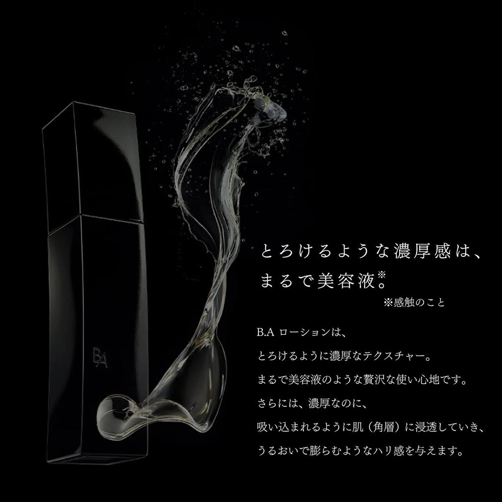 POLA Lotion N Main Body 120mL B.A [Lotion]