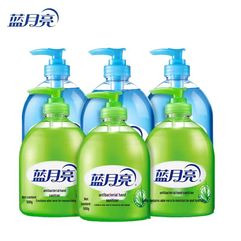 

Blue Moon Hand Wash Multi-Pack