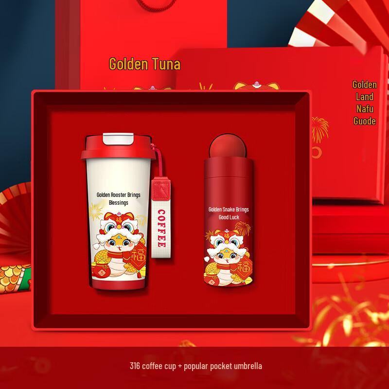 Golden Snake Fortune Lily of the Valley Cup & Umbrella Gift Set