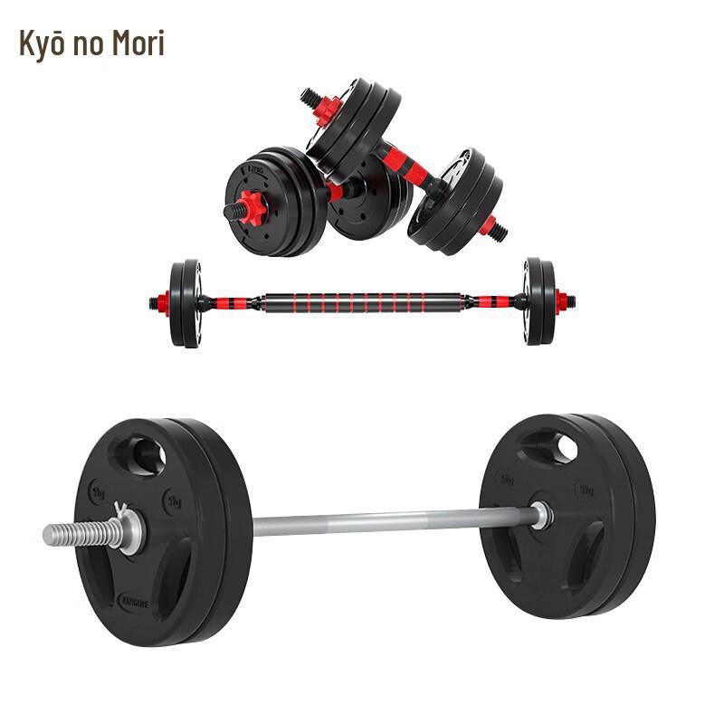Home Barbell Bench & Squat Rack