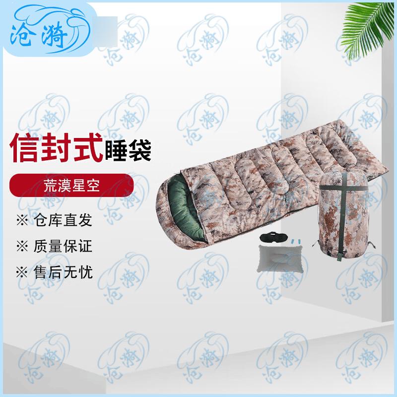 Desert Starry Sky Thickened Warm Adult Camping Sleeping Bag