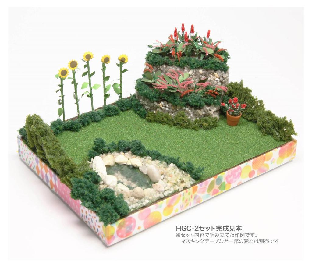 Platz Handmade Mini Garden Series Favorite Places
