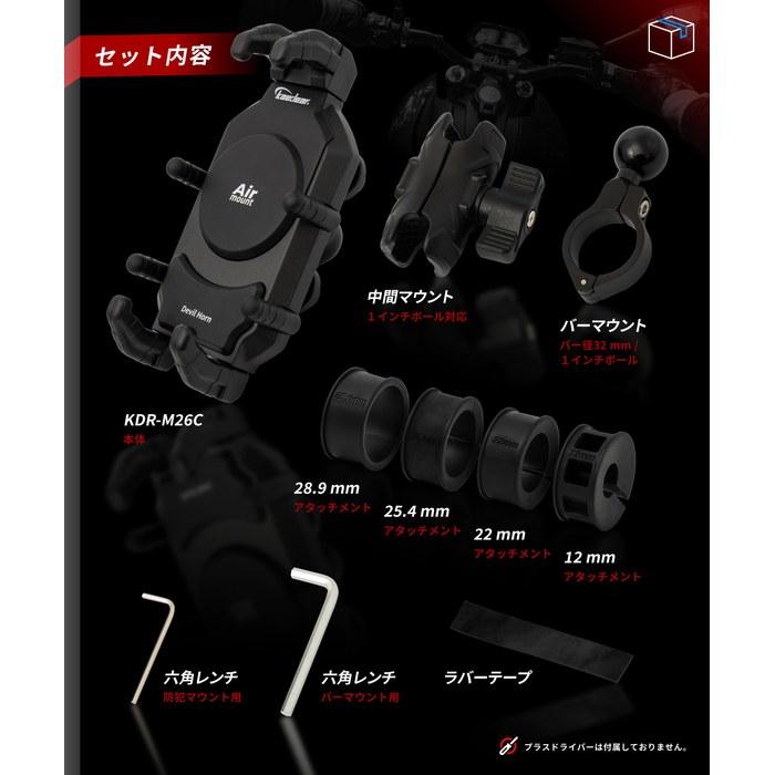 Kaedear Bike Phone Holder Vibration Dampening, Up To 19mm Thickness, Fiber-Reinforced Resin & Aluminum, Handlebar Mount, for Scooters