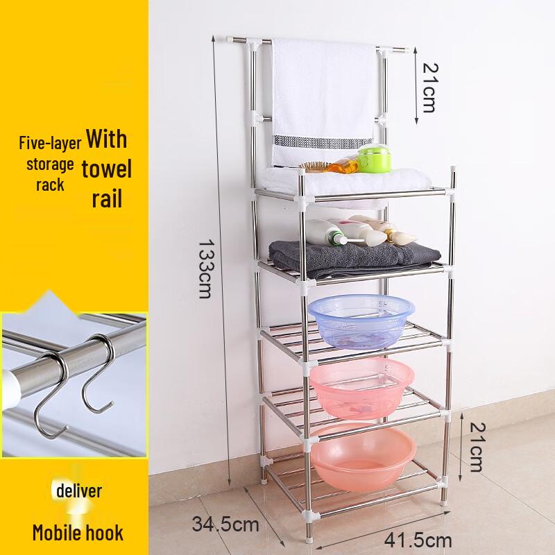 MIAOQIAO Stainless Steel Multi-Layer Storage Rack