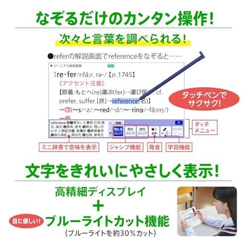 Casio Ex-word Electronic Dictionary for High School Students, XD-SX4820BK, 230 Contents, Black, XD-SXN482BK, Special Set