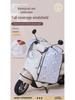 Electric Motorcycle Windshield: Rainproof, Warm, Quilted PVC Cover