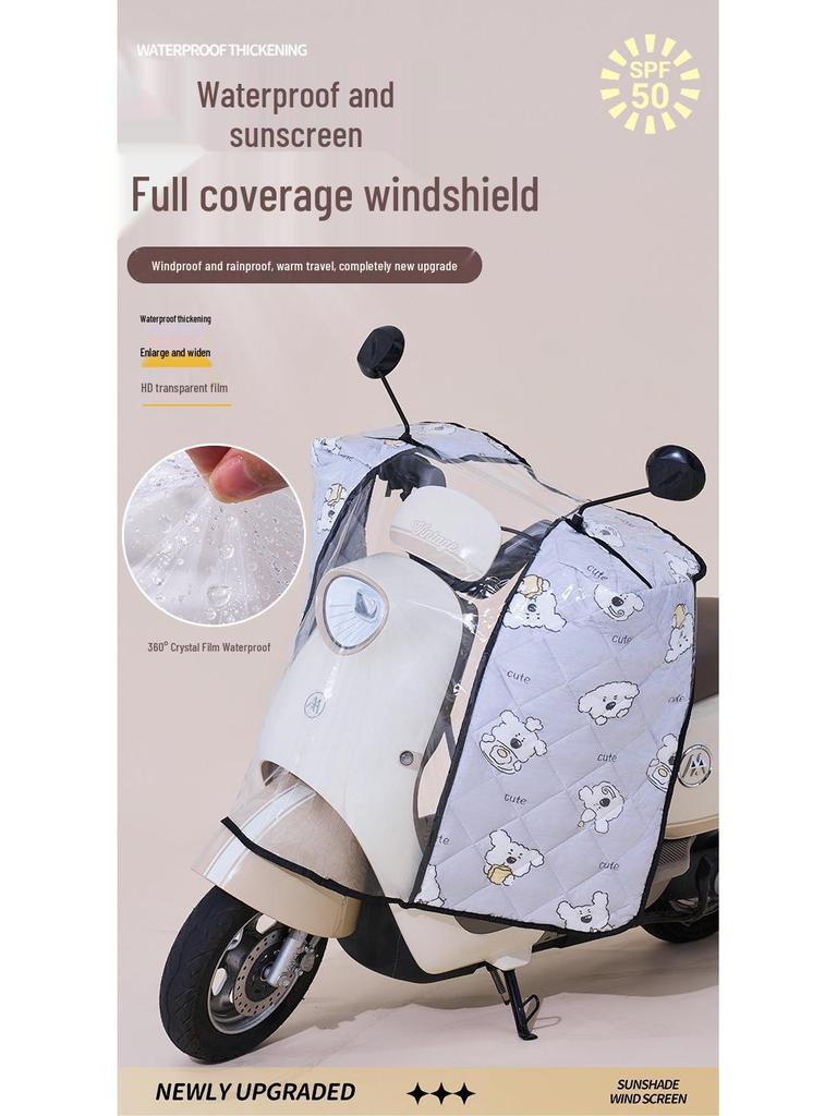 Electric Motorcycle Windshield: Rainproof, Warm, Quilted PVC Cover
