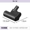 IRIS OHYAMA Mini Motorhead Car Cleaning Vacuum Cleaner Cordless with Stick Cleaner Bed, Futon, Sofa, Etc. [Compatible SCD-140/141P/142P/143P, Etc.]