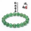 Hongchu Crystal Natural Brushed Fluorite Bracelet Ice Green Fluorite Beaded Bracelet