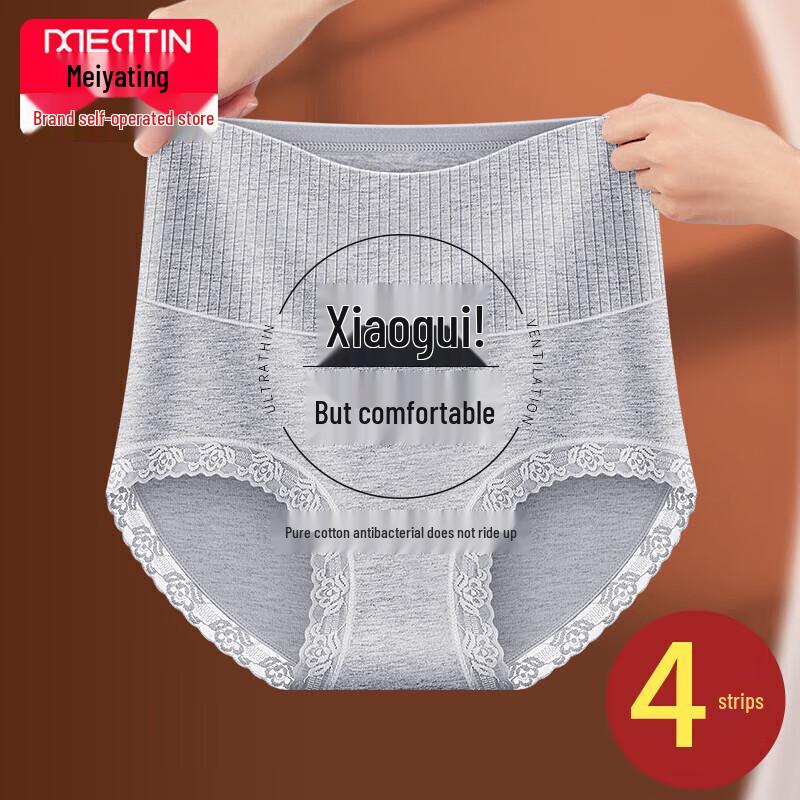 

Mei Ya Ting Women s High-Waist Cotton Antibacterial Briefs (4-Pack) XL