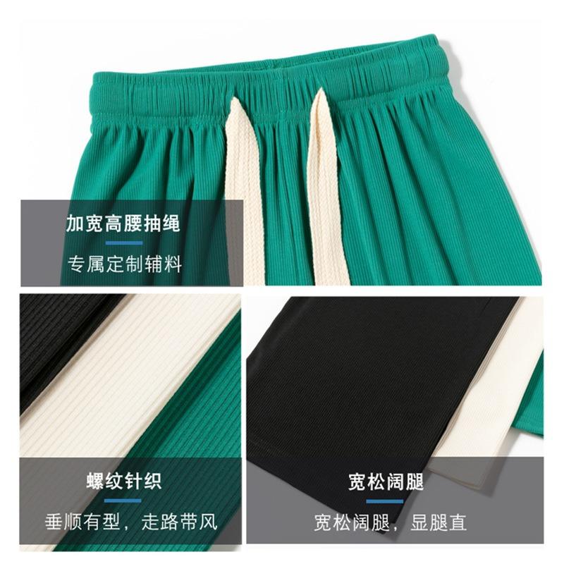 Ice silk sports wide-leg pants women's high waist drape spring and autumn new summer loose straight casual pants