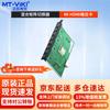 MT-viki 4K60Hz 4-Channel HDMI Matrix Output Board