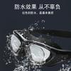Adult Swim Goggles Anti-Fog Waterproof HD Diving Glasses Swimming Cap Set