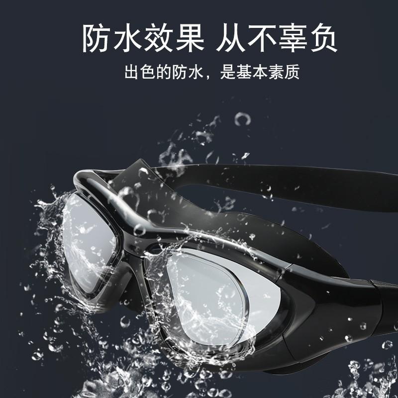 Adult Swim Goggles Anti-Fog Waterproof HD Diving Glasses Swimming Cap Set