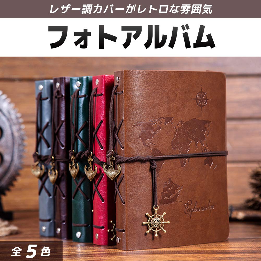 FUPUTWO Photo Album Scrapbook DIY Handmade Photo World Map Black Mount Large Capacity (Brown)