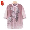 Elderly Women's Floral Chiffon Summer Top